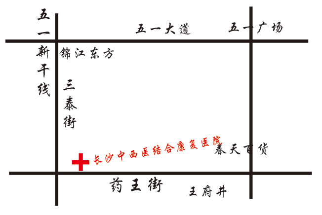 长沙中西医结合康复医院地理位置图